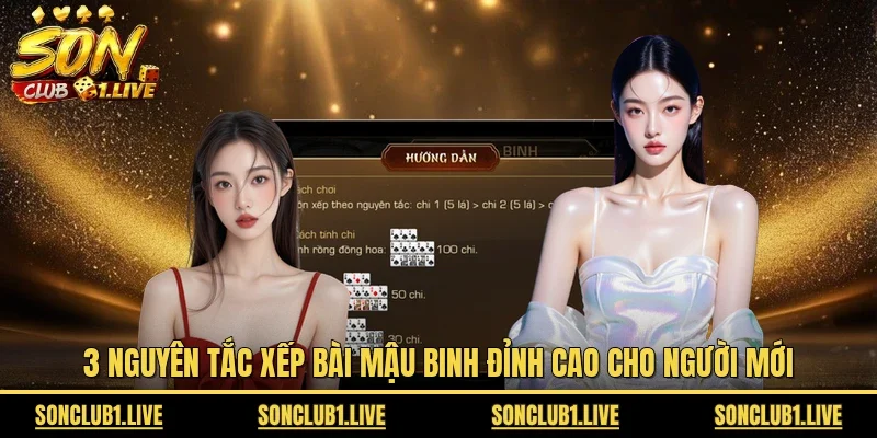 xếp bài mậu binh